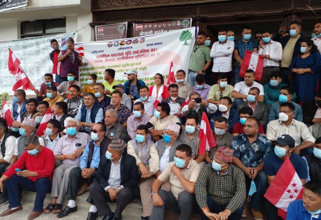 कांग्रेस केन्द्रीय कार्यालयमा जिल्ला सभापतिहरुको धर्ना