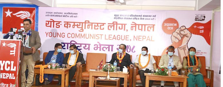 युवा समाजवादको सेना बन्नुपर्छ : अध्यक्ष प्रचण्ड