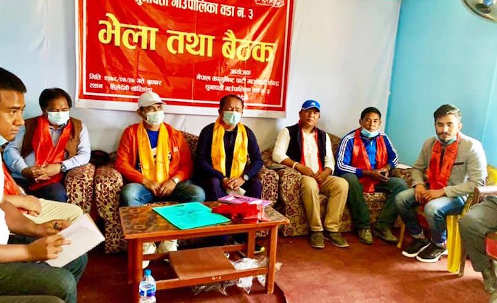 नेकपा माओवादी  सुनापति गाउँपालिकाको  ३ नंं. वडा कमिटी गठन सम्पन्न, अध्यक्ष थिङ