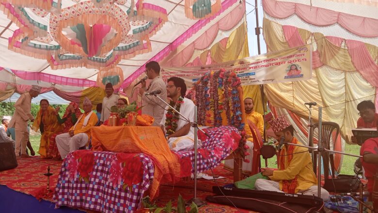 बेदकोट ८ गैलनदीमा श्रीमद् भागवत सप्ताह शुरु