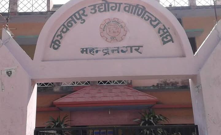 औद्योगिक व्यापार मेला तथा कञ्चनपुर महोत्सव संञ्चालन गर्न आवश्यक सामाग्रि तथा सेवा आपूर्ति गर्न उद्योग बाणिज्य संघद्धारा कोटेसन माग