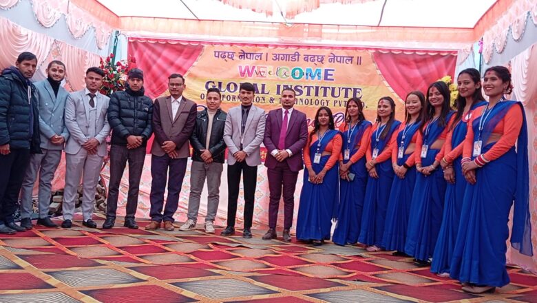 महेन्द्रनगरमा सञ्चालनमा आयो ग्लोबल इन्स्टिच्युट