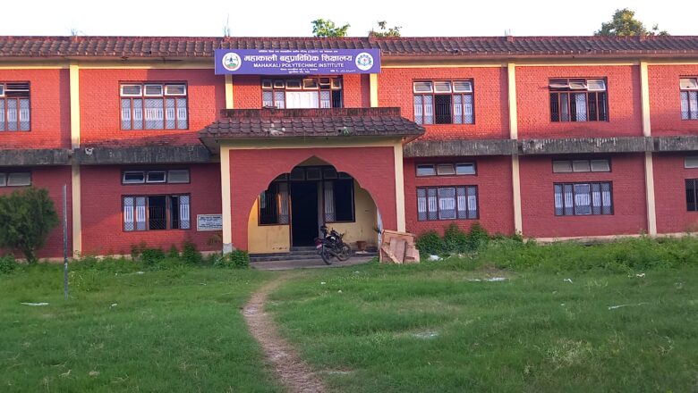 महाकाली बहुप्राविधिक शिक्षालय नमुना टिभेट कार्यक्रममा छनौट