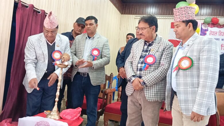 नेपाल निजामती कर्मचारी युनियन कञ्चनपुरको ९औं जिल्ला अधिवेशन शुरु
