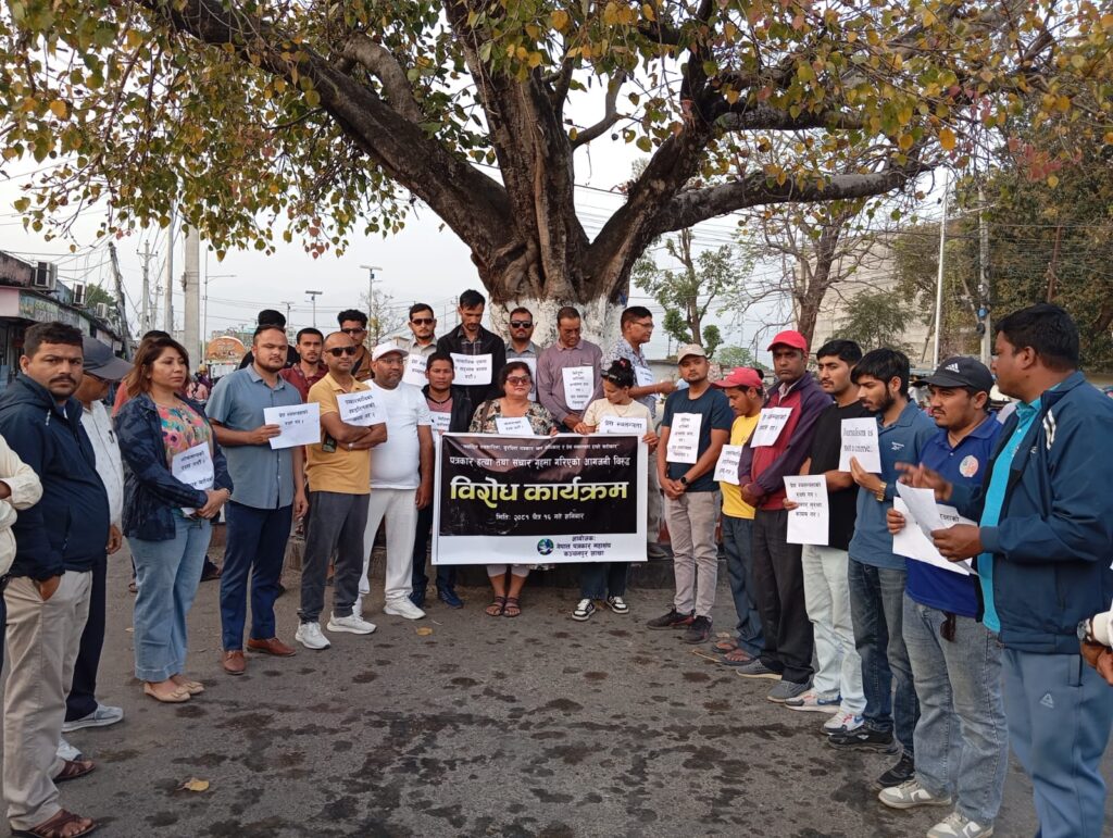 पत्रकार सुरेश रजकको हत्याको विरोधमा महेन्द्रनगरमा विरोध र्‍याली