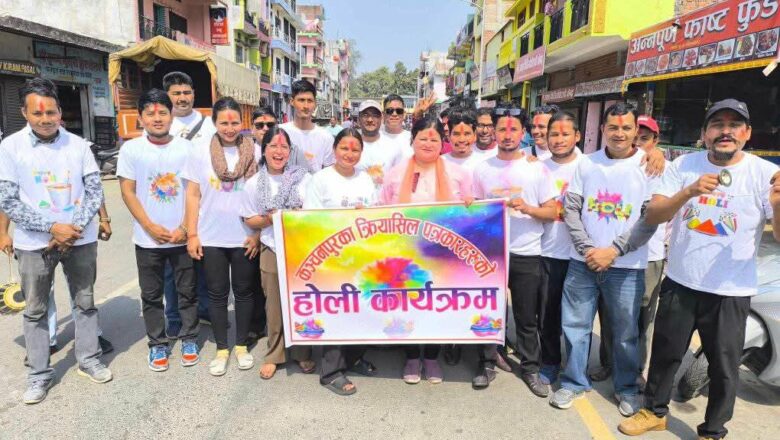 कञ्चनपुरका क्रियासिल पत्रकारहरु संस्कृतिको प्रबद्धन गर्न होली खेल्दै