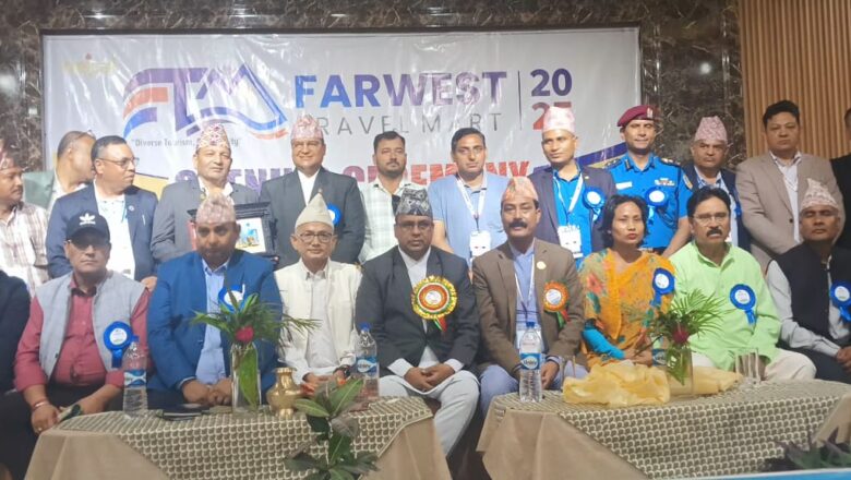 फारवेष्टर्न ट्राभल मार्ट शुरु, पर्यटन तथा नागरीक उड्यान मन्त्री पाण्डेले गरे उद्धघाटन्