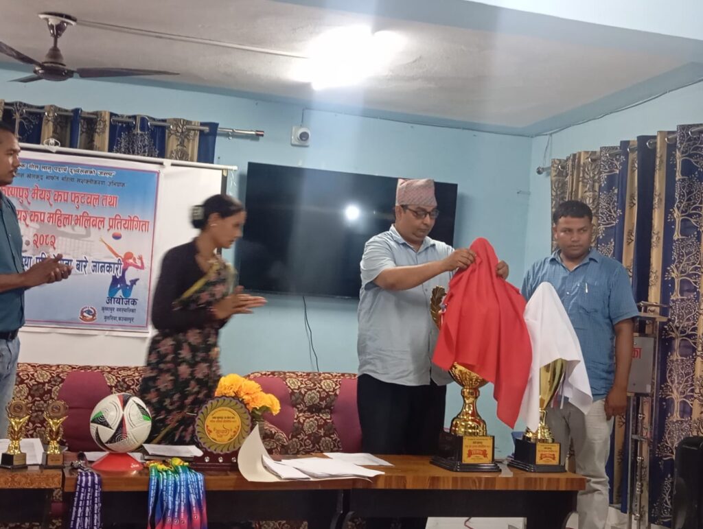 कृष्णपुरमा मेयर कप फुटबल र उपमेयर कप महिला भलिबल प्रतियोगिता हुने, आज फुटबल र आईतबारदेखि भलिबलको समुद्धघाटन हुने
