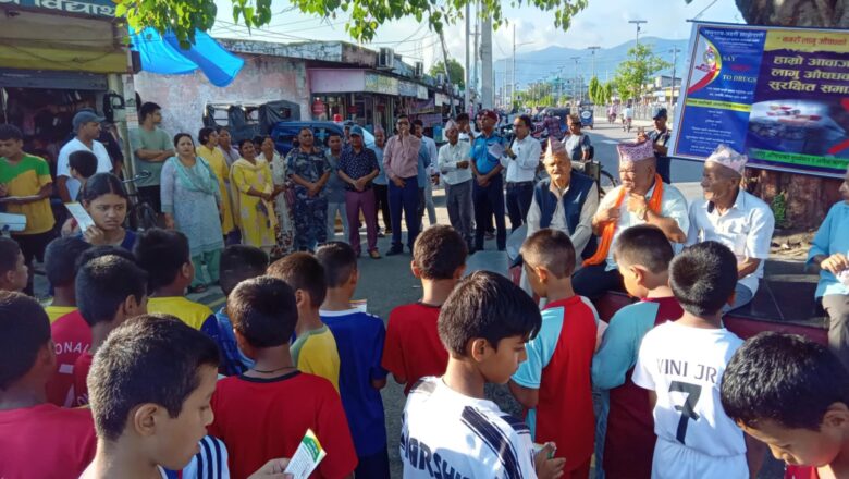 कञ्चनपुरमा लागुऔषध दुरुपयोग तथा अबैध ओसार पसार बिरुद्धको अन्र्तराष्ट्रिय दिवश भव्यताको साथमा सम्पन्न