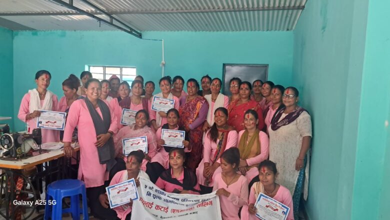 बेलडाँडी गाउँपालिकामा उपाध्यक्ष विशेष कोषबाट सञ्चालित निशुल्क उद्यमशिलता ४५ दिने सिलाई कटाई तालिम सम्पन्न