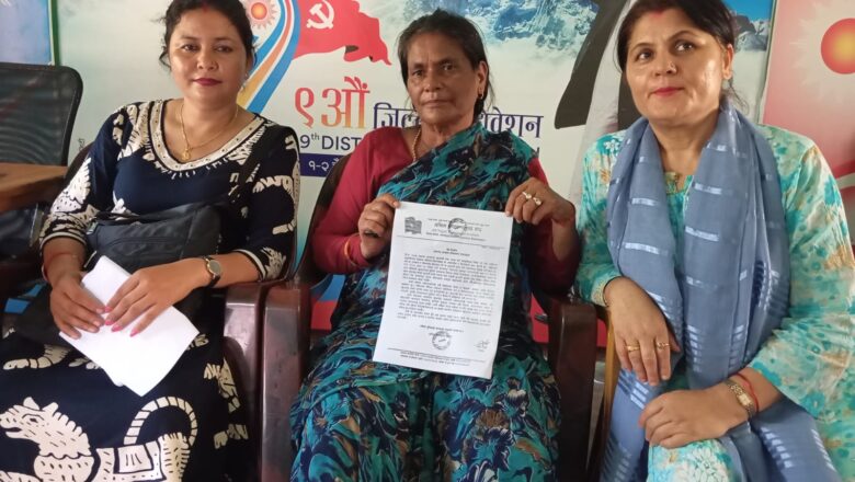 छाउगोठ हटाउने अभियानमा सक्रिय हुन् अनेम संघ कञ्चनपुरद्धारा अपील