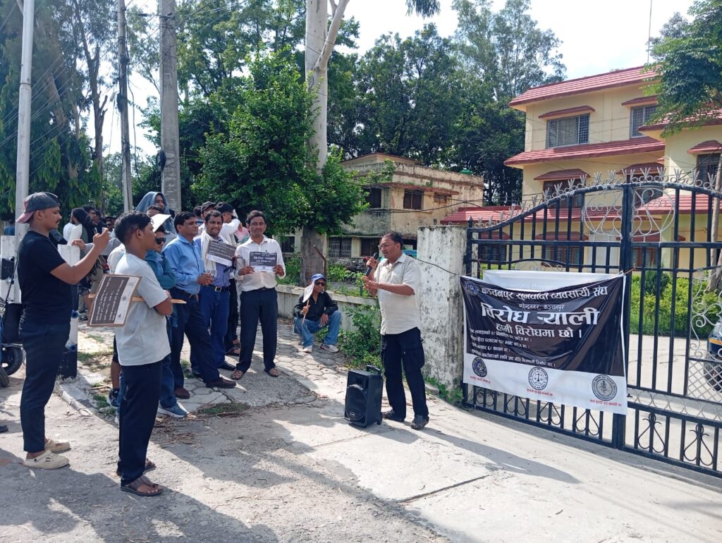 सरकारको करनितिको विरोध गर्दै सुनचाँदी व्यवसायीहरुद्धारा आन्तरीक राजस्व कार्यालय महेन्द्रनगरमा धर्ना र बजारमा विरोध ¥याली