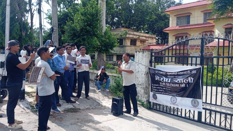 सरकारको करनितिको विरोध गर्दै सुनचाँदी व्यवसायीहरुद्धारा आन्तरीक राजस्व कार्यालय महेन्द्रनगरमा धर्ना र बजारमा विरोध ¥याली