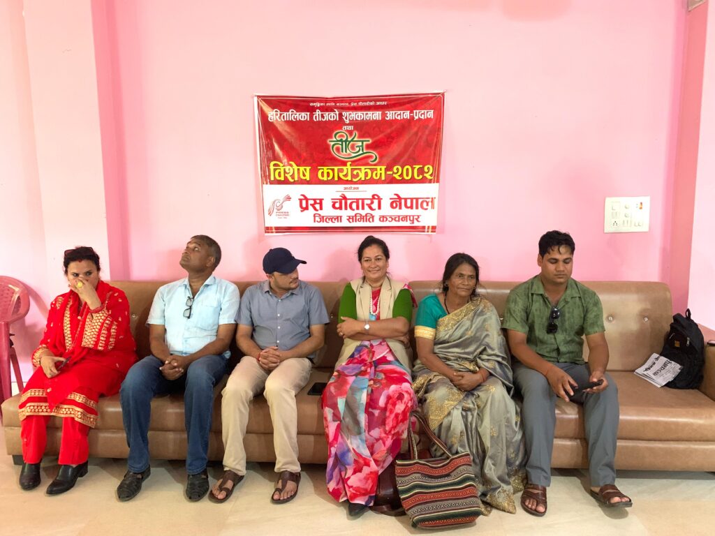 प्रेस चौतारी नेपालद्धारा हरितालिका तिजको शुभकामना आदानप्रदान एव. तिज विशेष कार्यक्रम सम्पन्न