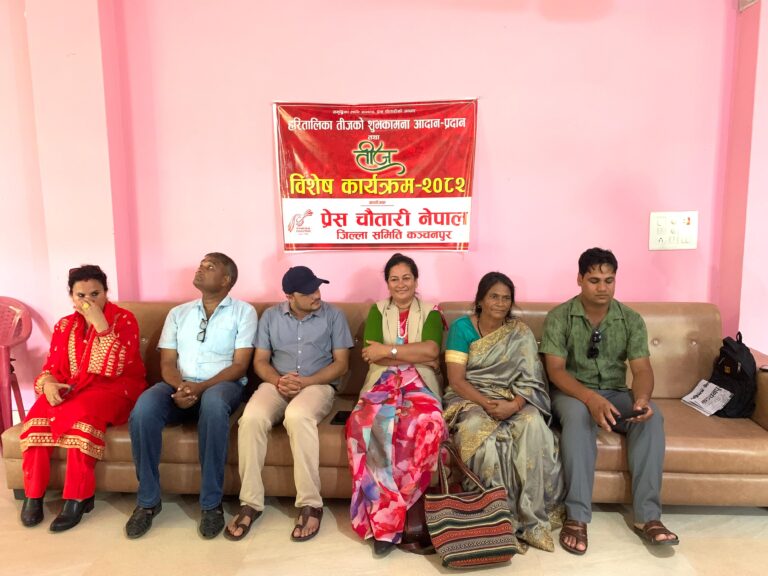 प्रेस चौतारी नेपालद्धारा हरितालिका तिजको शुभकामना आदानप्रदान एव. तिज विशेष कार्यक्रम सम्पन्न