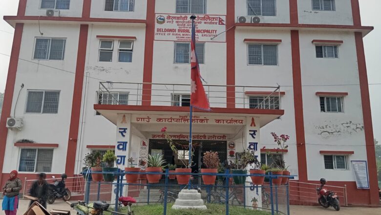 बेलडाँडी गाउपालिका अध्यक्ष राना सर्वोच्चको आदेश लत्याउदै, शिक्षक पदपूर्ति प्रक्रिया रोक्नुको साटो तिव्रगतिमा गर्दै