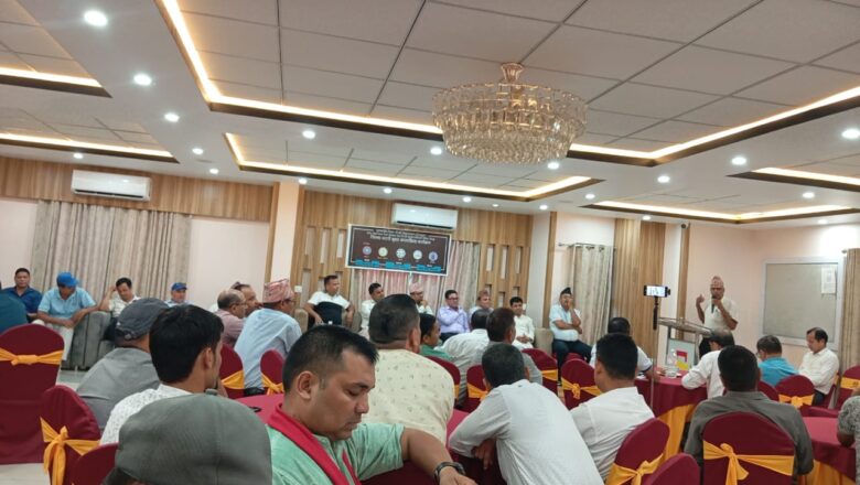 विद्यालय शिक्षा विधेयक बिरुद्ध निजी विद्यालयका संचालक र सरकारी विद्यालयका शिक्षकको एक स्वर