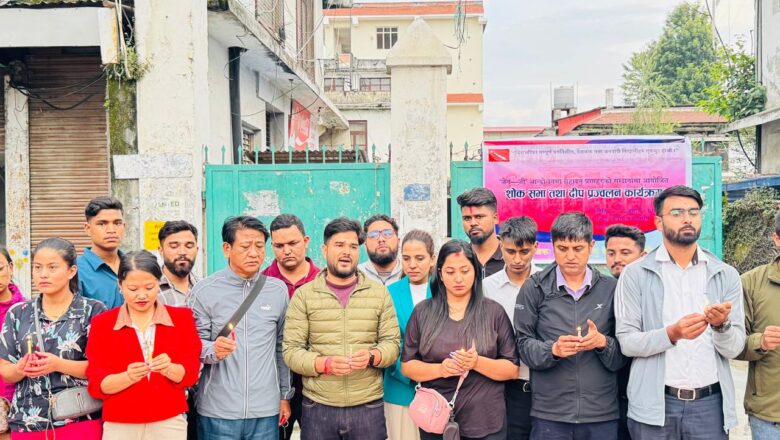 अनेरास्ववियूद्धारा प्रर्दशनमा ज्यान गुमाएकाको सम्झनामा शोक सभा र दीप प्रज्वलन