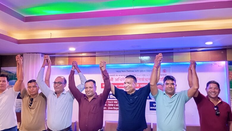 निर्माण व्यवसायी संघ कञ्चनपुर नयाँ नेतृत्वका लागि पुष्पराज अवस्थीको प्यानल घोषणा