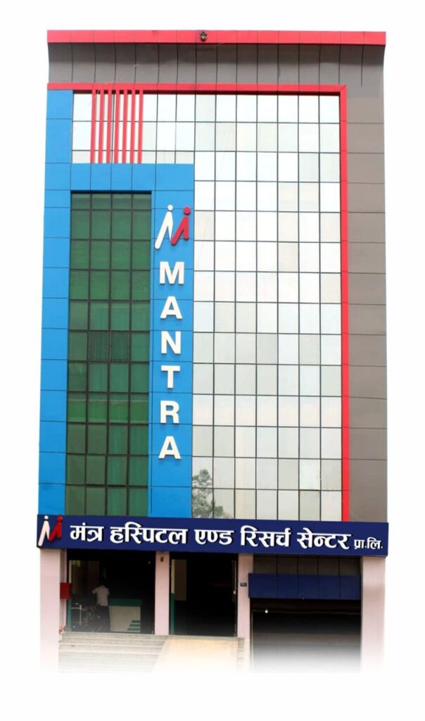 मन्त्र अस्पतालमा स्त्रीरोग विशेषज्ञदेखि बालरोग विशेषज्ञ सेवा थप