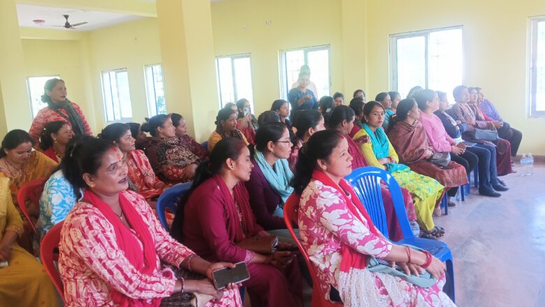 ग्रामिण भेगका महिलाको अधिकारको मुद्दा उठानका लागि मियो बन्दै सामुदायिक सुरक्षा जालो