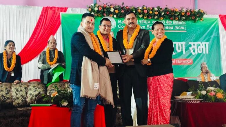 मेगा सहकारी सुदूरपश्चिम प्रदेशमै उत्कृष्ठ बचत तथा ऋण कारोवार गर्ने संस्था