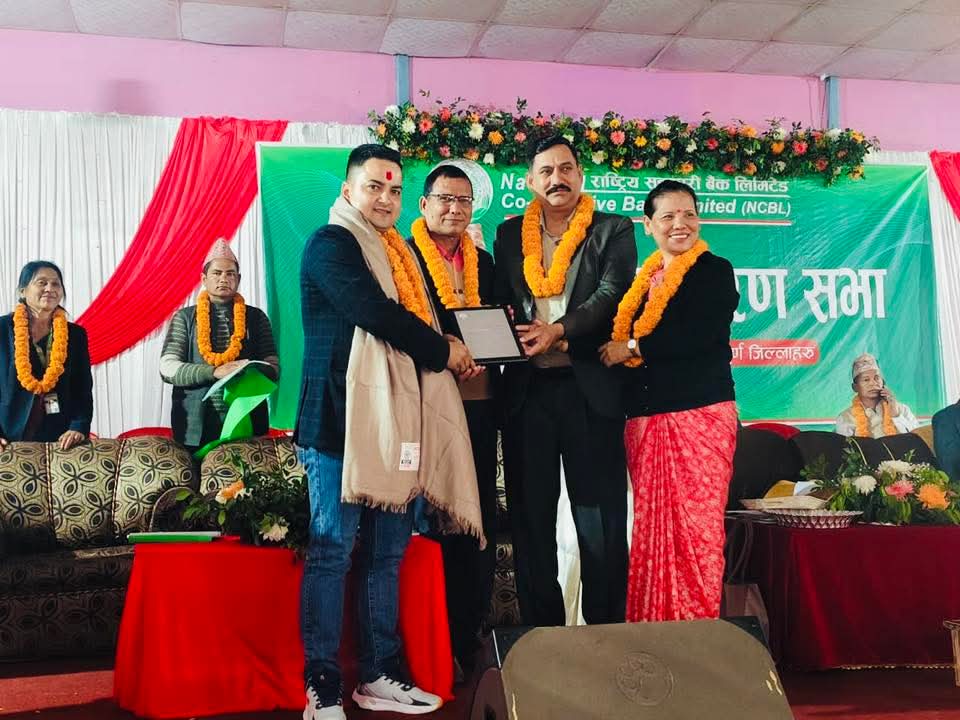 मेगा सहकारी सुदूरपश्चिम प्रदेशमै उत्कृष्ठ बचत तथा ऋण कारोवार गर्ने संस्था