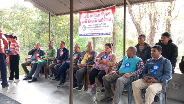 नेभ्लाको ३६औँ स्थापना दिवस तथा कञ्चनपुर जिल्लाको ११औँ जिल्ला अधिवेशन सम्पन्न