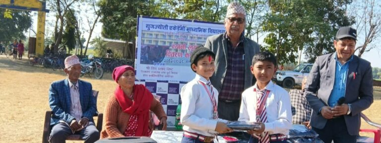 युगज्योति एकेडेमीका ५६ विपन्न बालबालिकालाई न्यानो लुगा वितरण पुनर्वास, कञ्चनपुर।