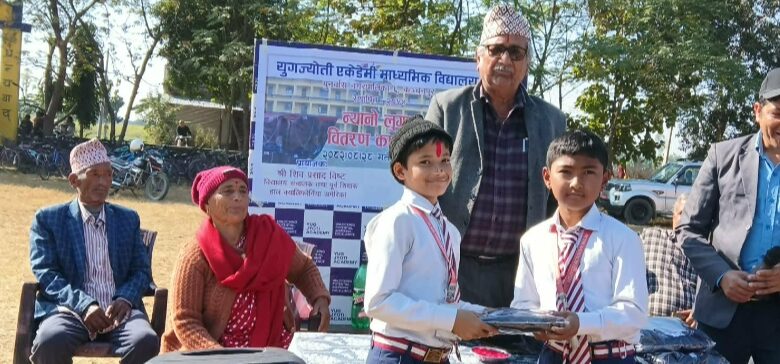 युगज्योति एकेडेमीका ५६ विपन्न बालबालिकालाई न्यानो लुगा वितरण पुनर्वास, कञ्चनपुर।