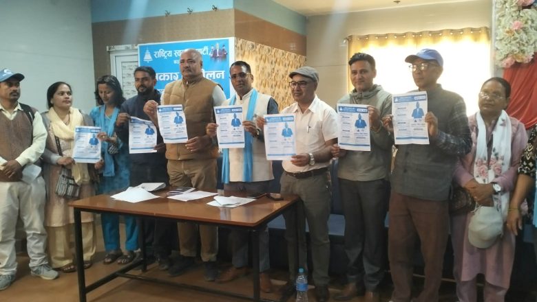 रास्वपा कञ्चनपुर ३ उम्मेदवार ज्ञानेन्द्र महताका चुनावी बाचा भ्रष्टाचारीमाथि डण्डा, जनतालाई घरमै सरकारी सेवा