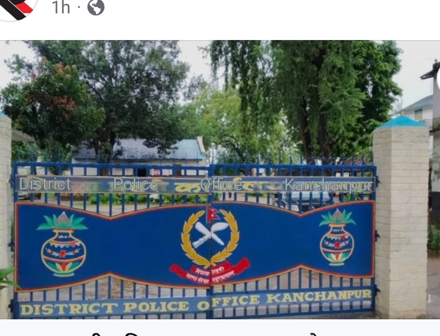 कञ्चनपुर प्रहरीको सक्रियता: फरार प्रतिवादी पक्राउ र ६ लाखको अवैध सामान बरामद