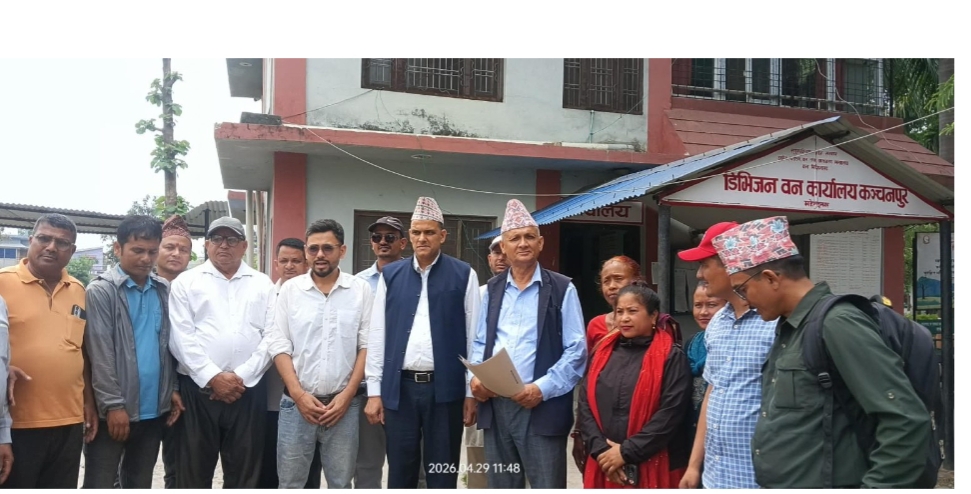 कञ्चनपुरमा वन उपभोक्ताको दबाब बढ्दो: २४ बुँदे ज्ञापनपत्रसहित सुधारको माग