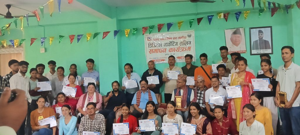 बेदकोटमा डिजिटल मार्केटिङ तालिम सम्पन्न
