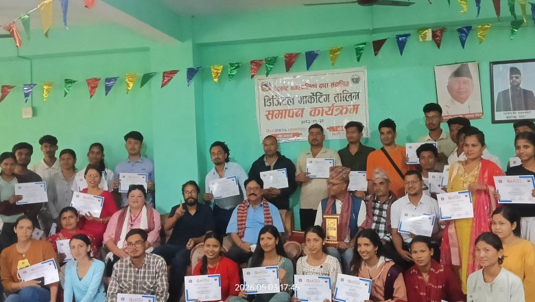 बेदकोटमा डिजिटल मार्केटिङ तालिम सम्पन्न
