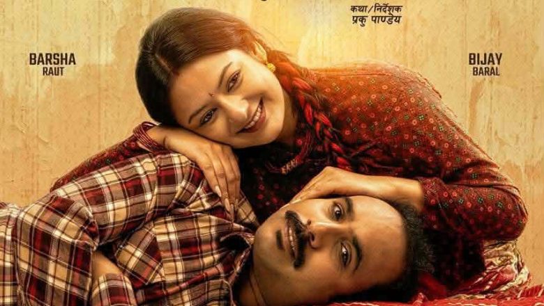 नेपालीपनको सुगन्ध, प्रेमको मिठास र संगीतको जादु बोकेको चलचित्र ‘मालती मंगले